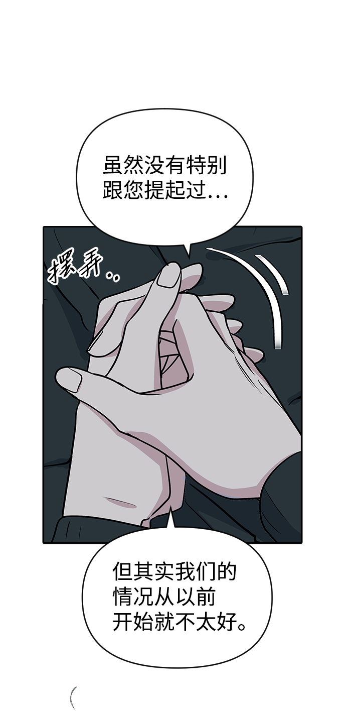 第9话35