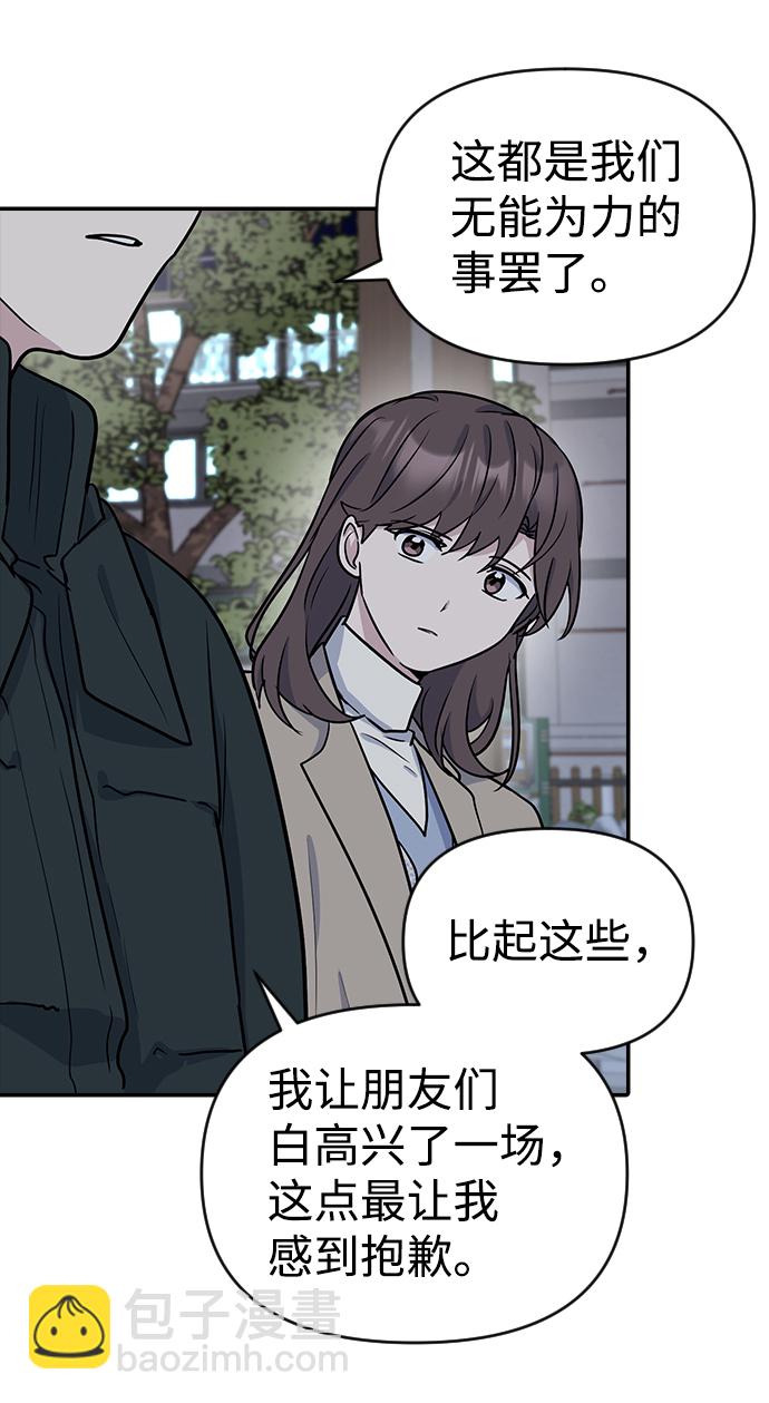 第9话39