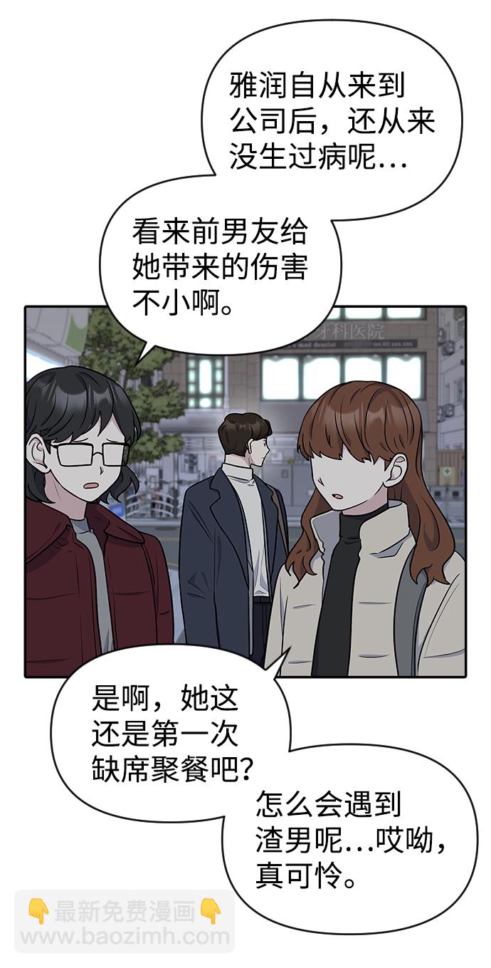 第9话4