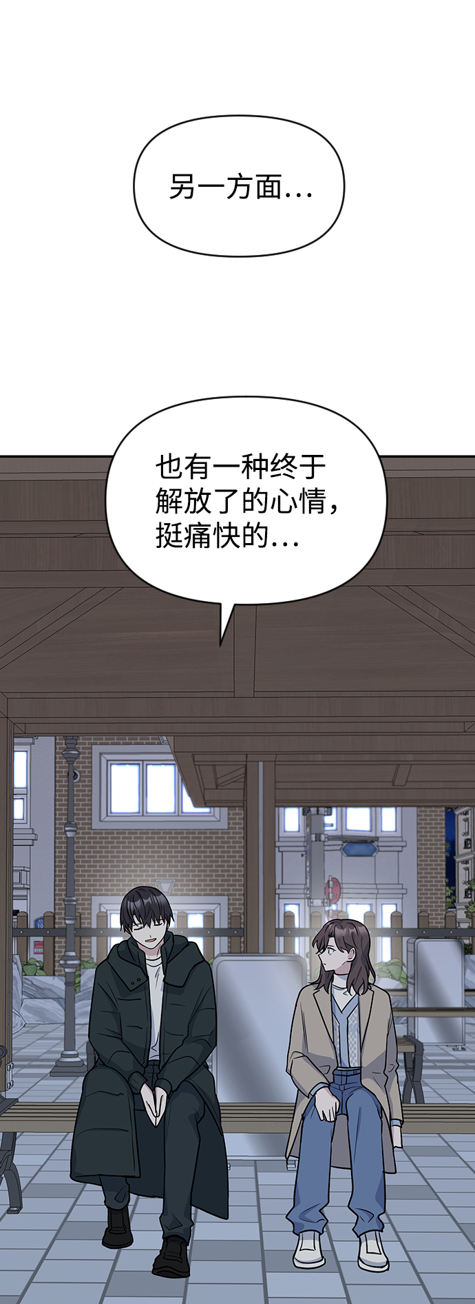 第9话40