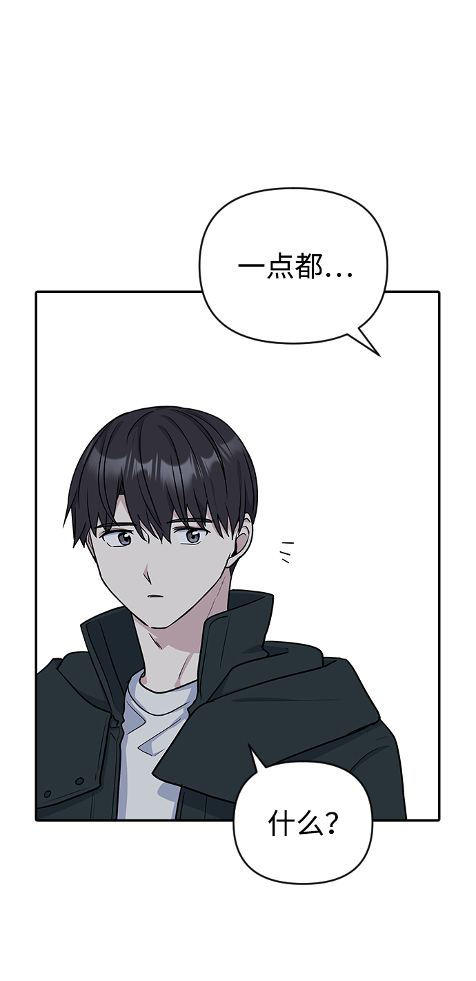 第9话42