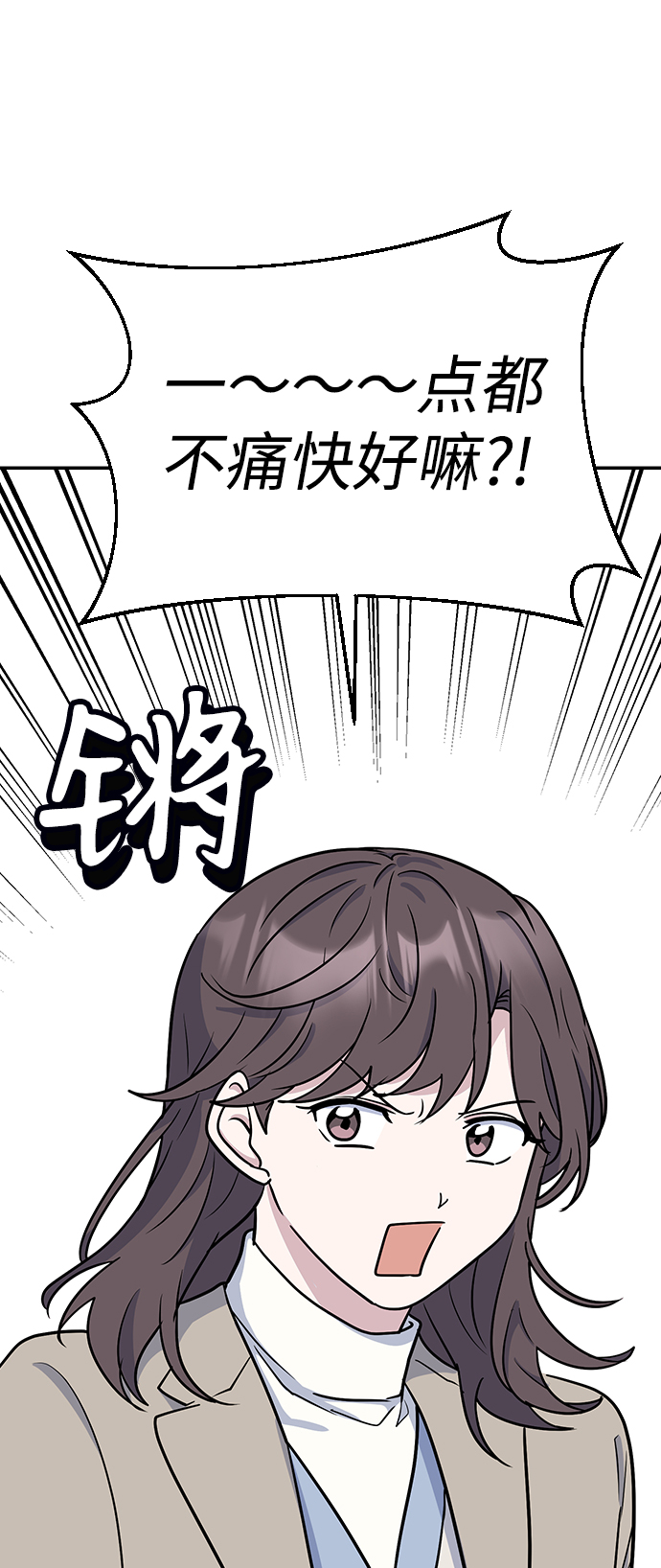 第9话43