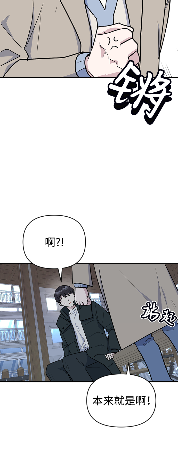 第9话44