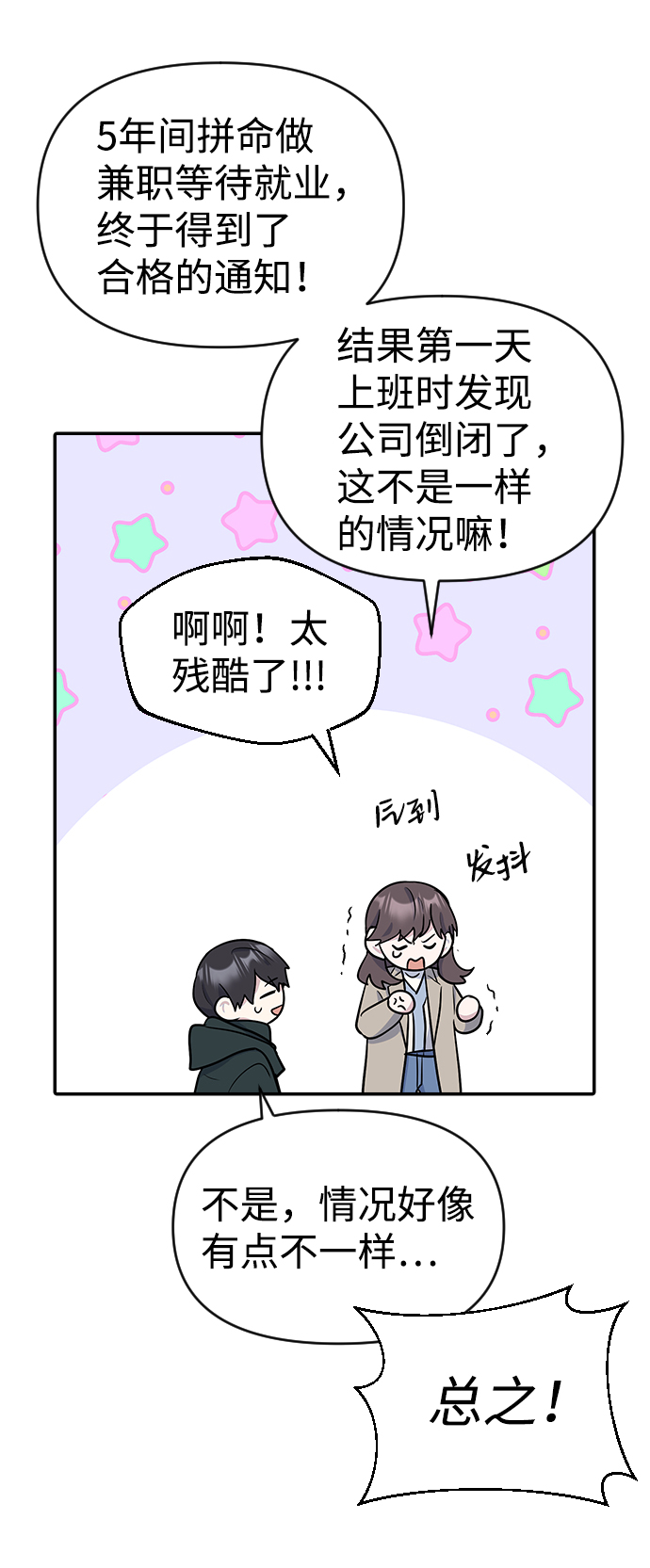 第9话45