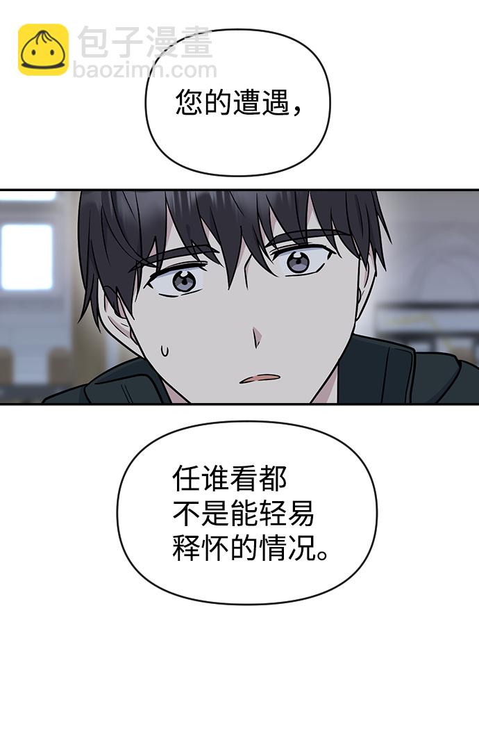 第9话46