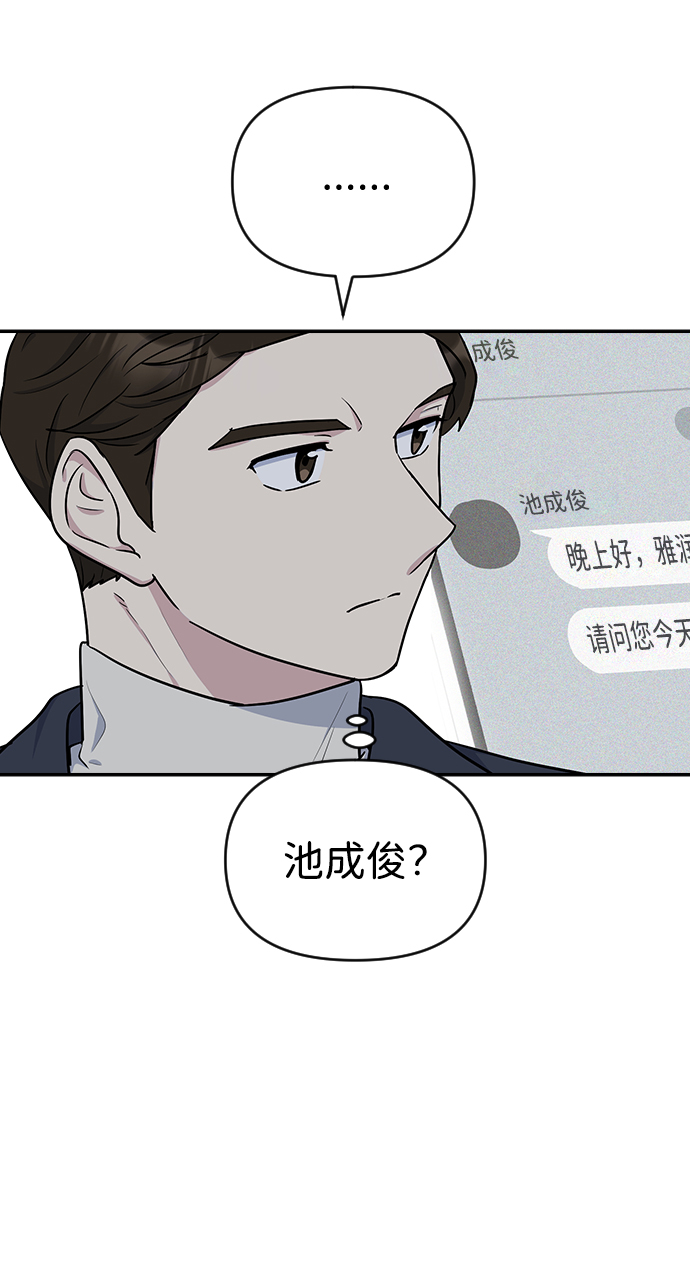 第9话5