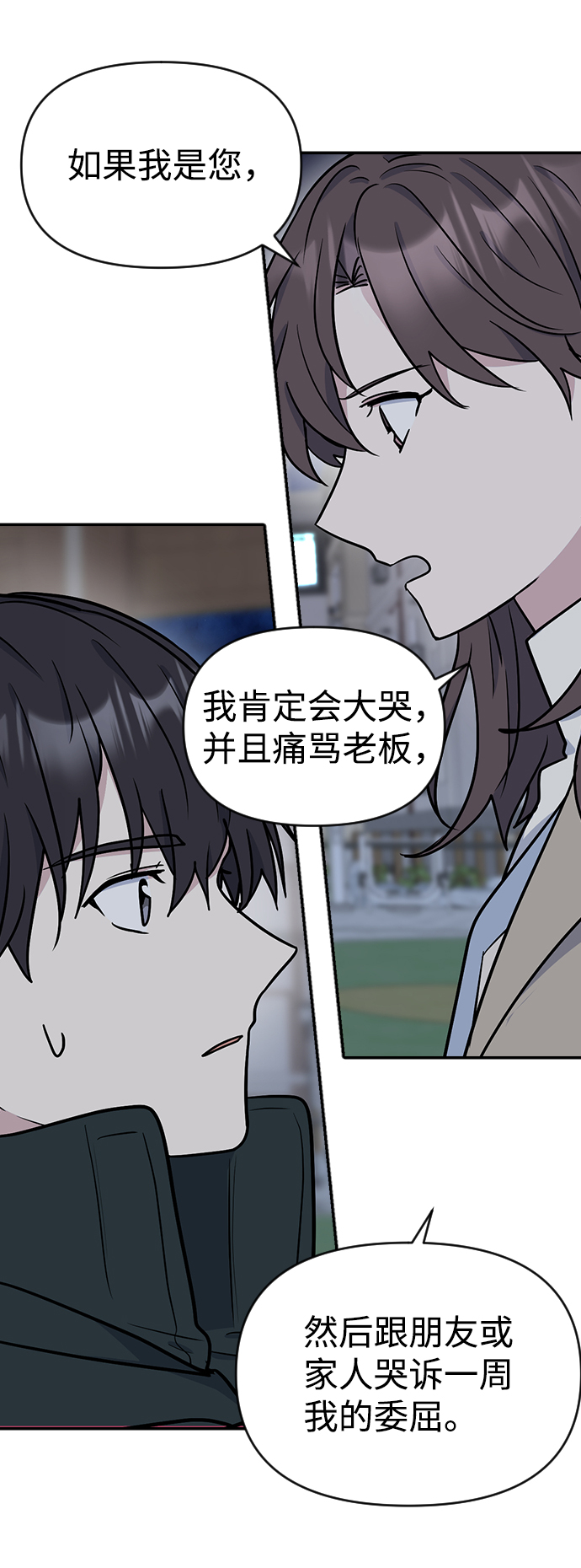第9话51