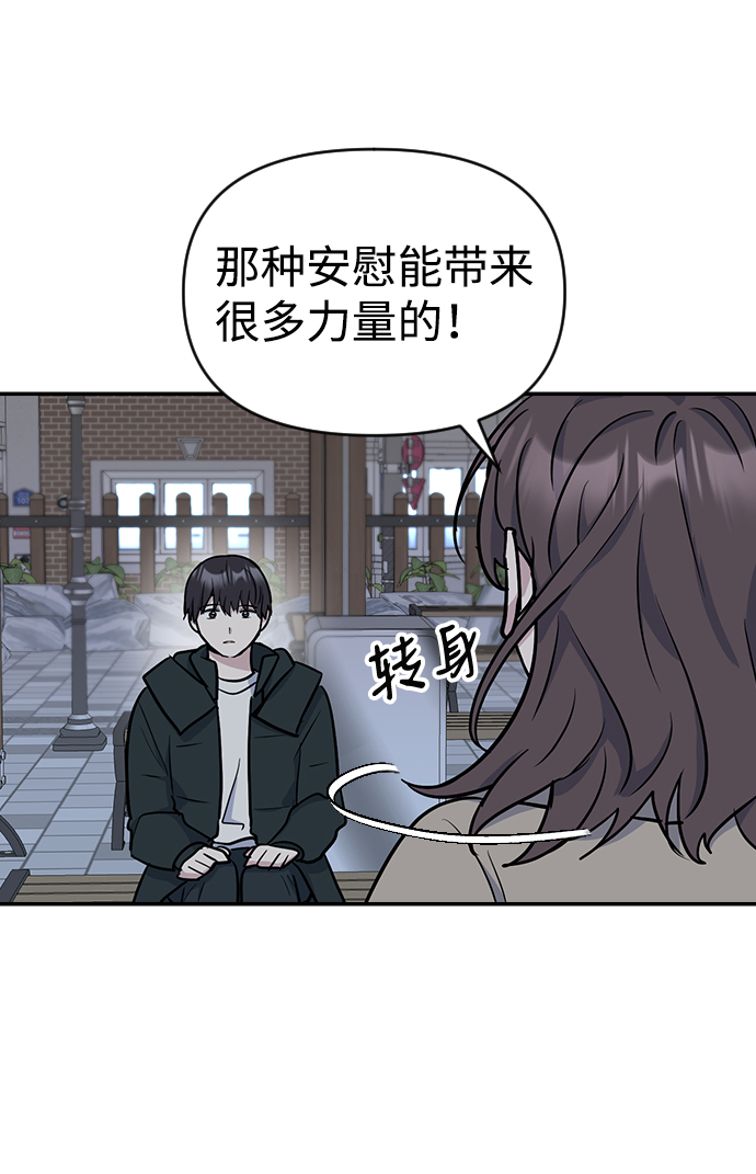 第9话55
