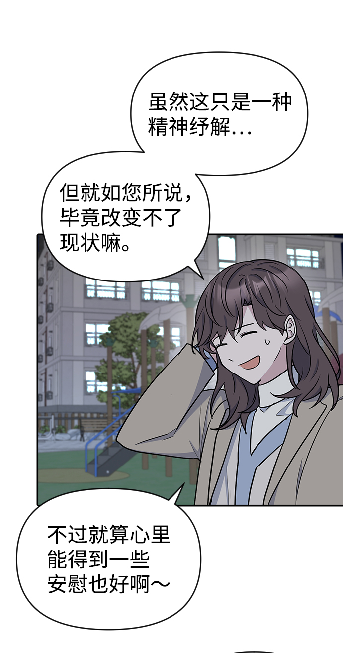 第9话56