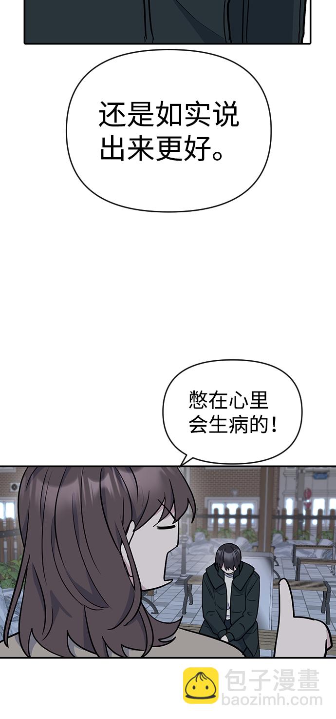 第9话59