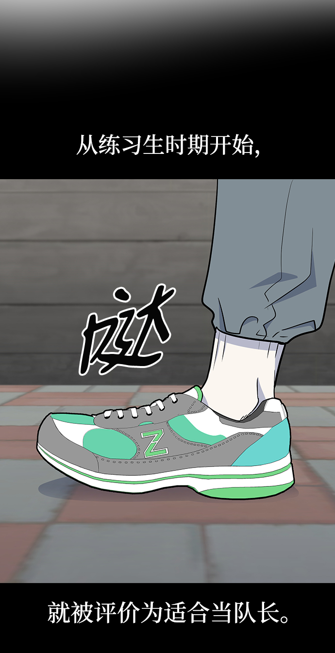 第9话61