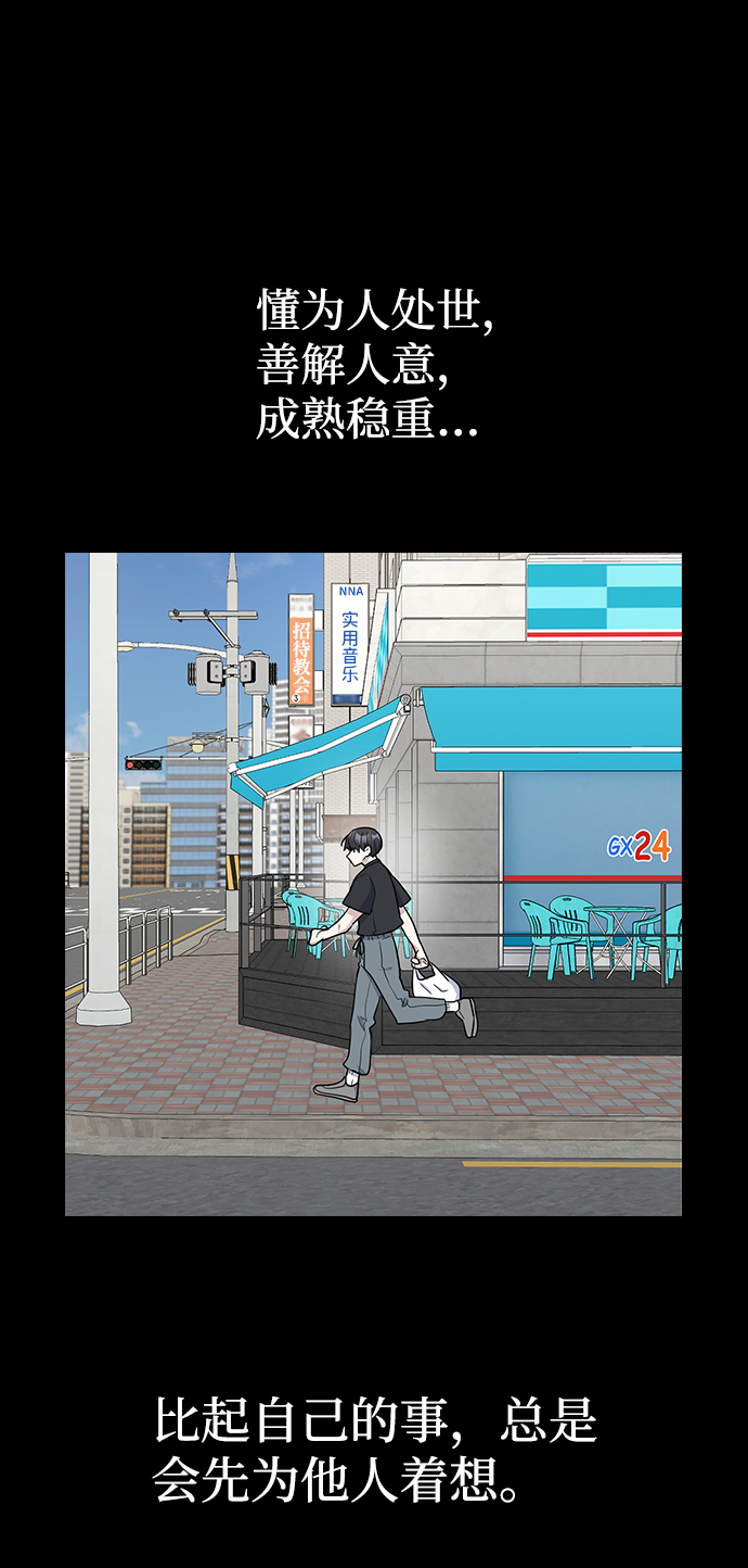 第9话62