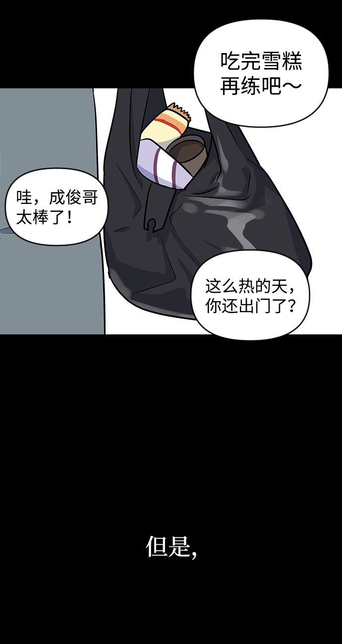 第9话64