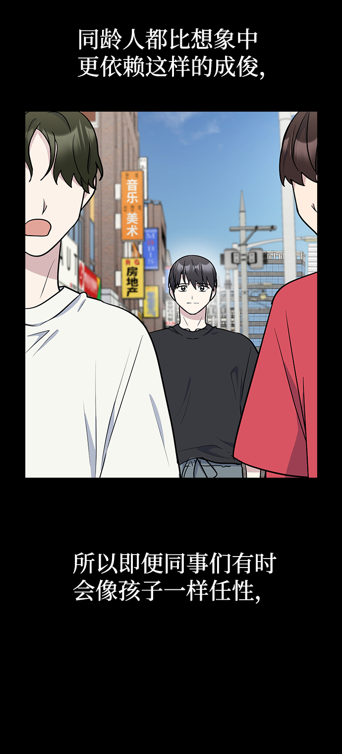第9话65