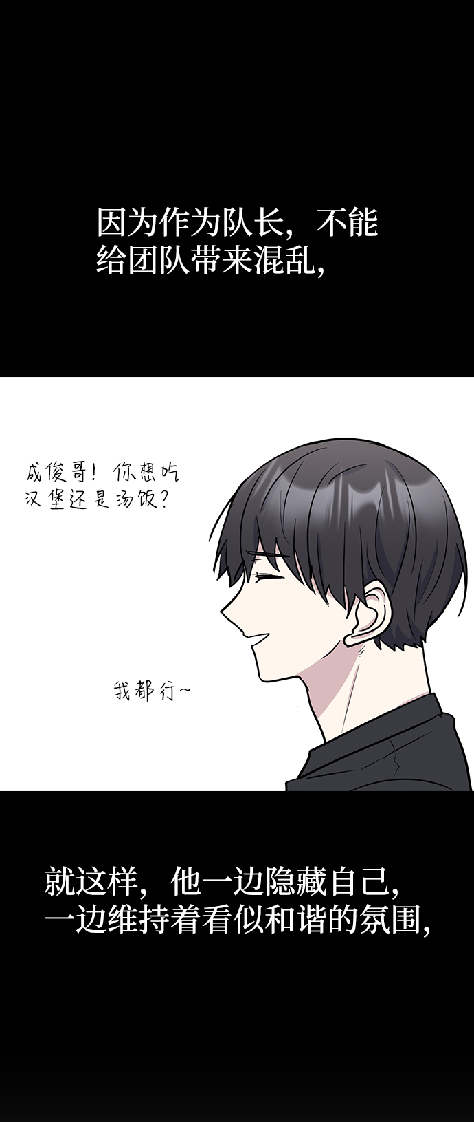 第9话67