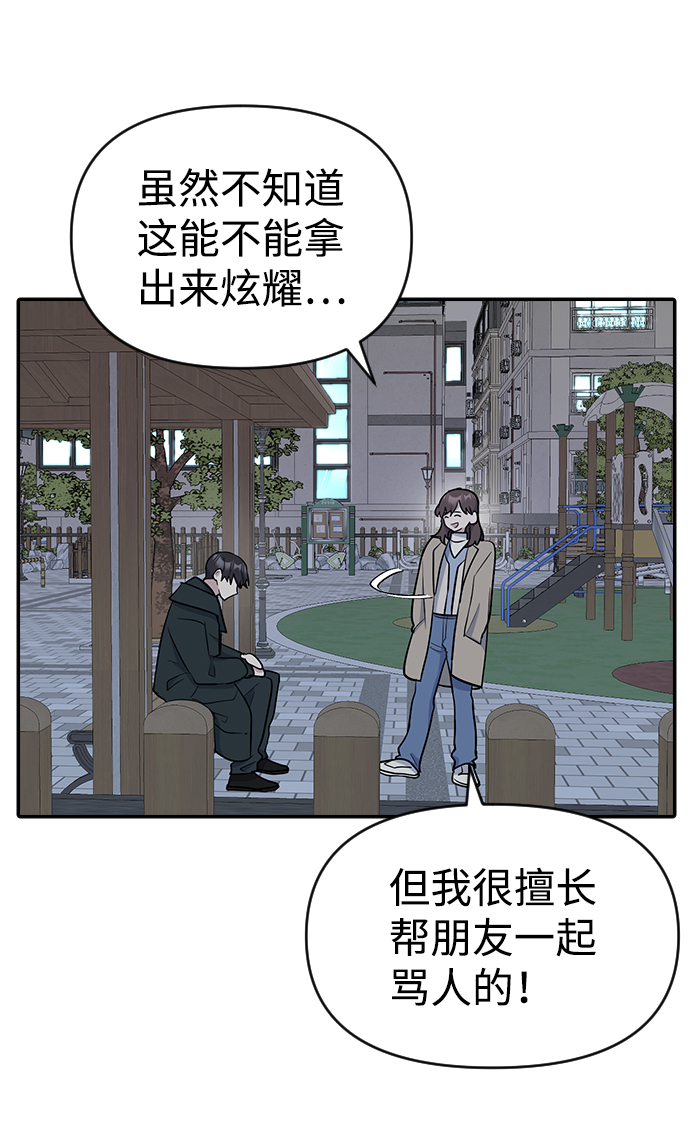 第9话69