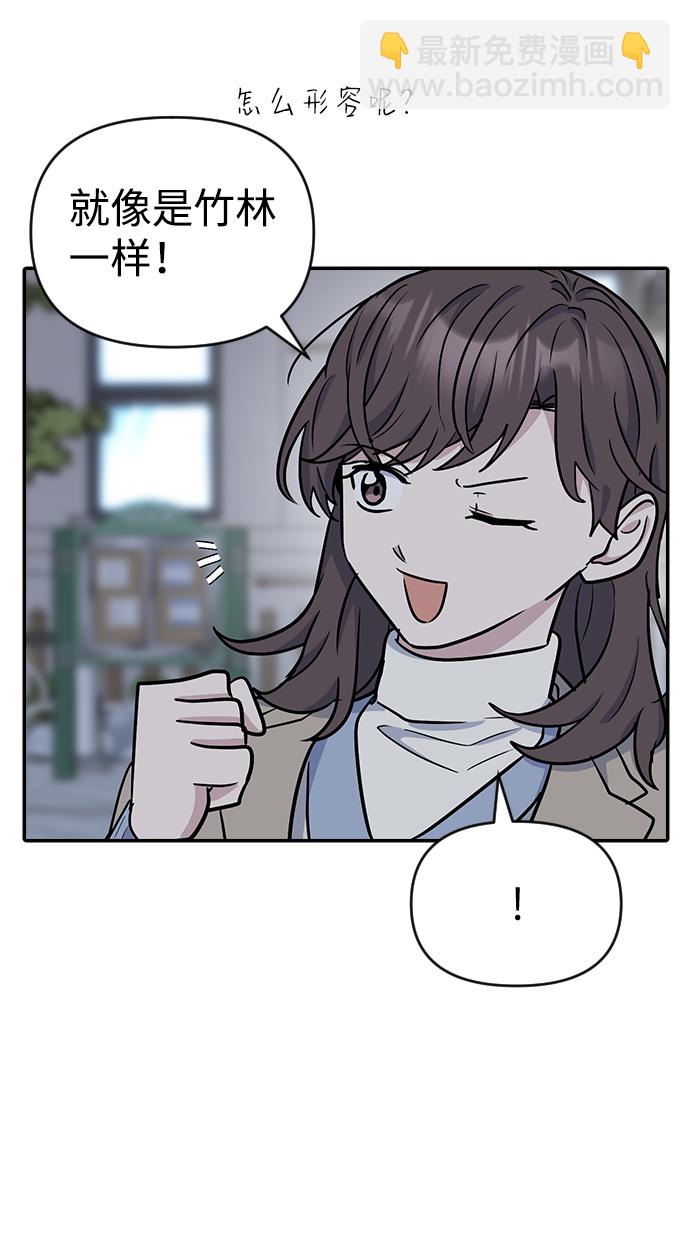 第9话70