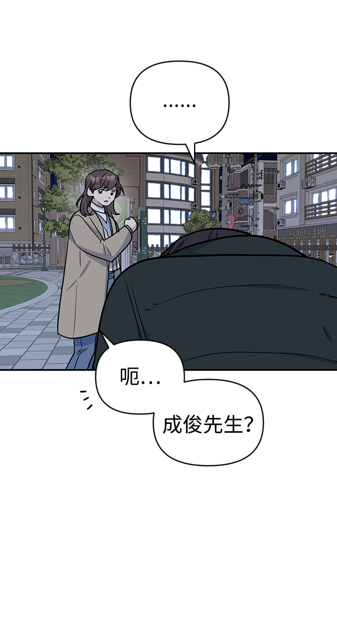 第9话71