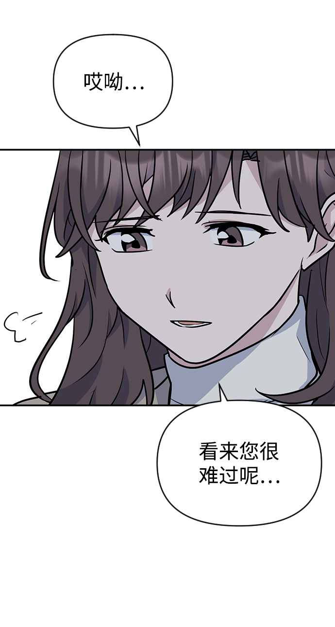 第9话73