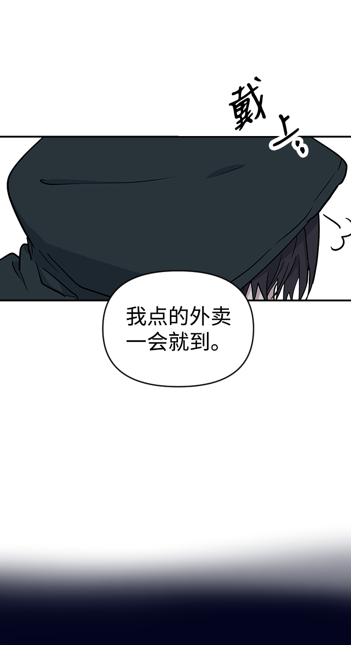 第9话74