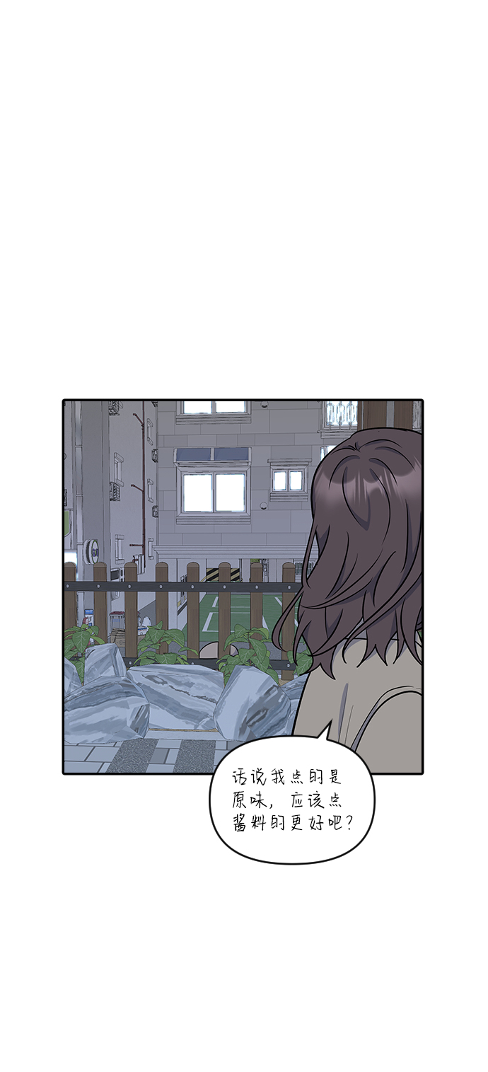 第9话76