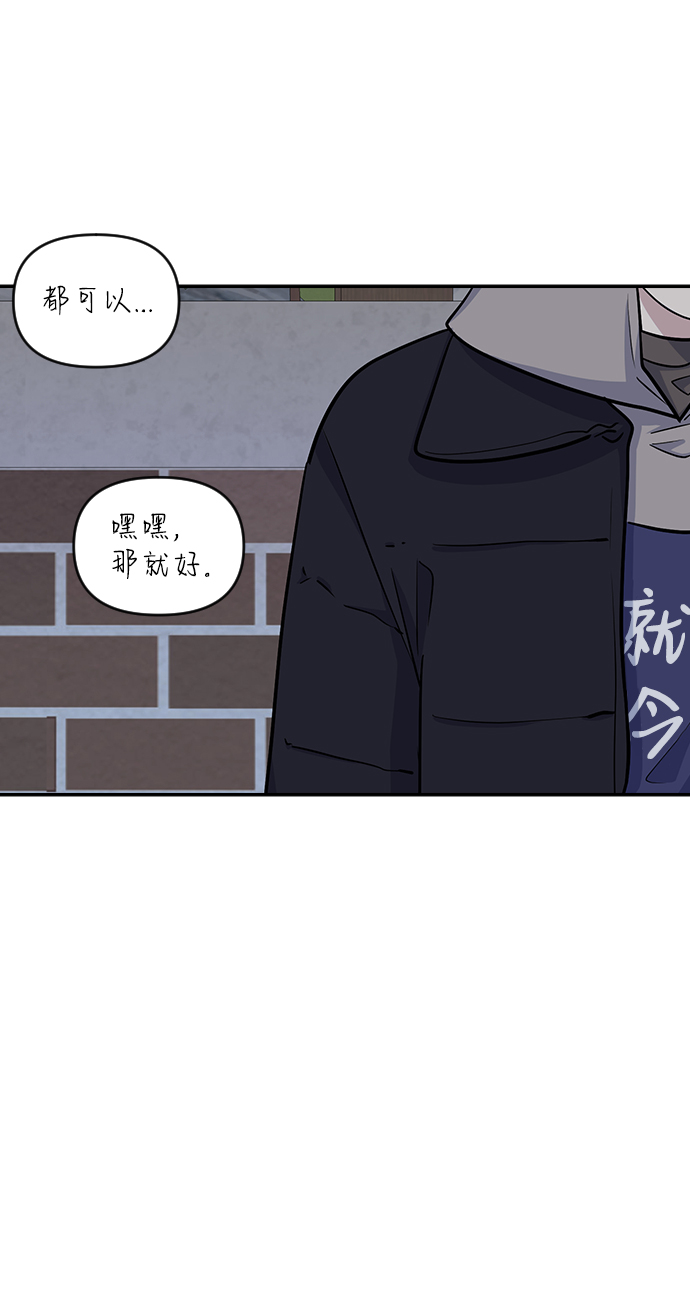 第9话77