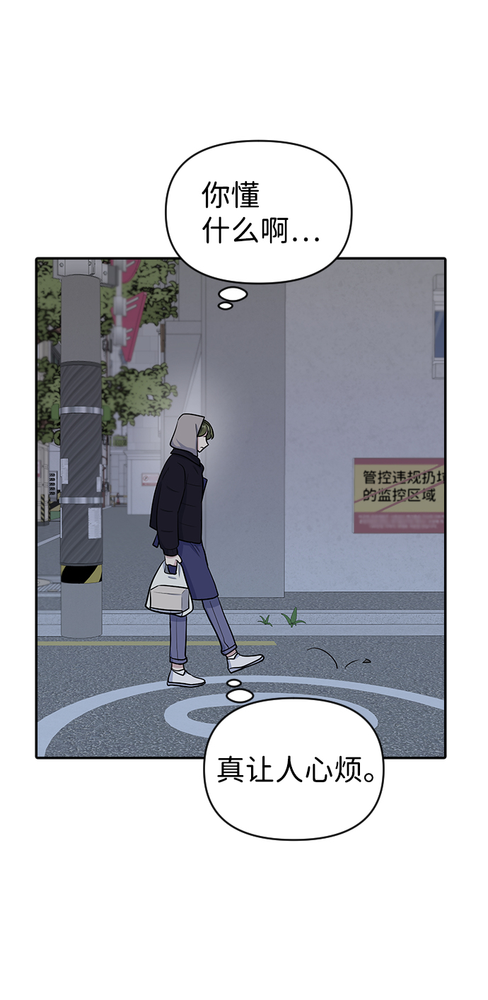 第10话10