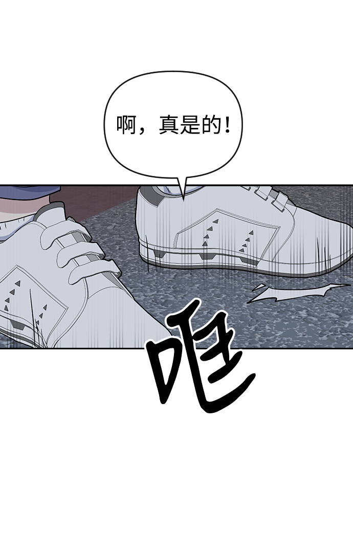 第10话12