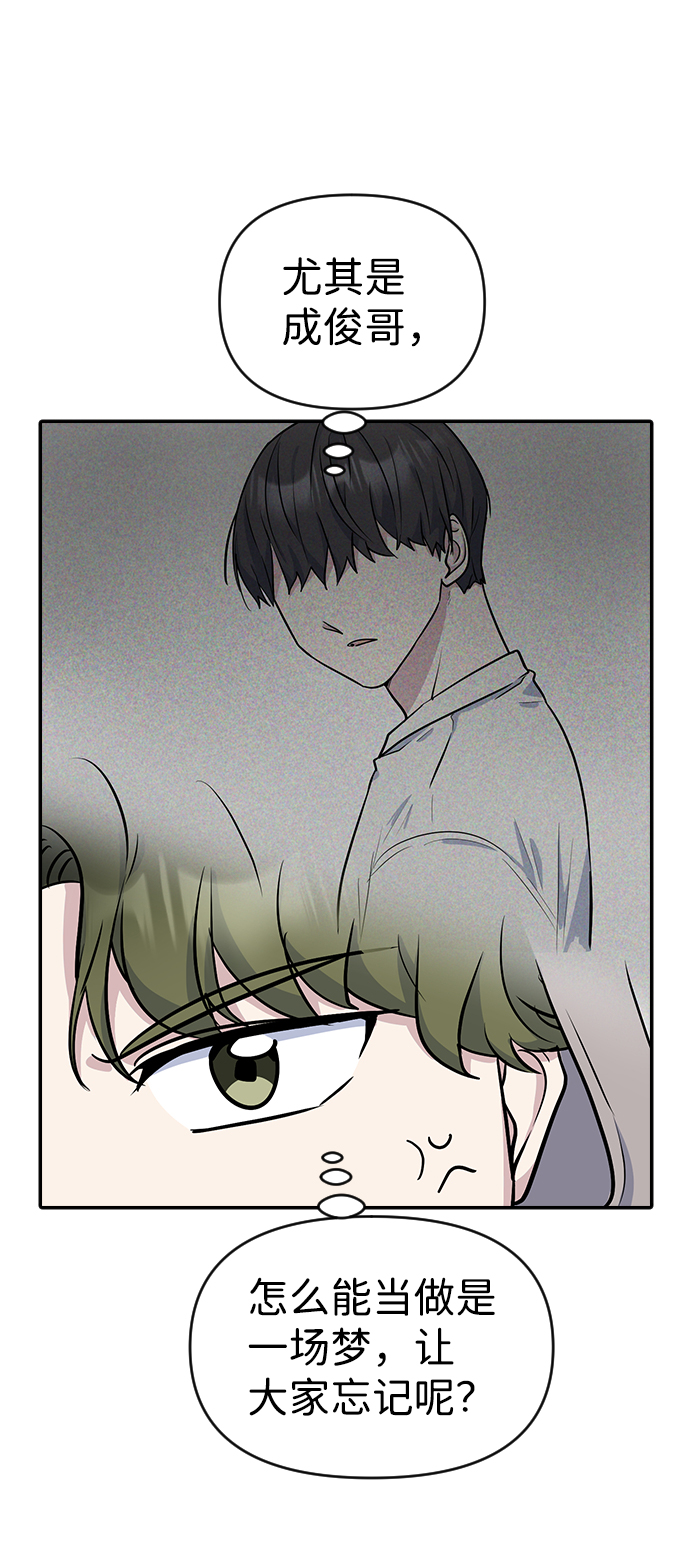 第10话14