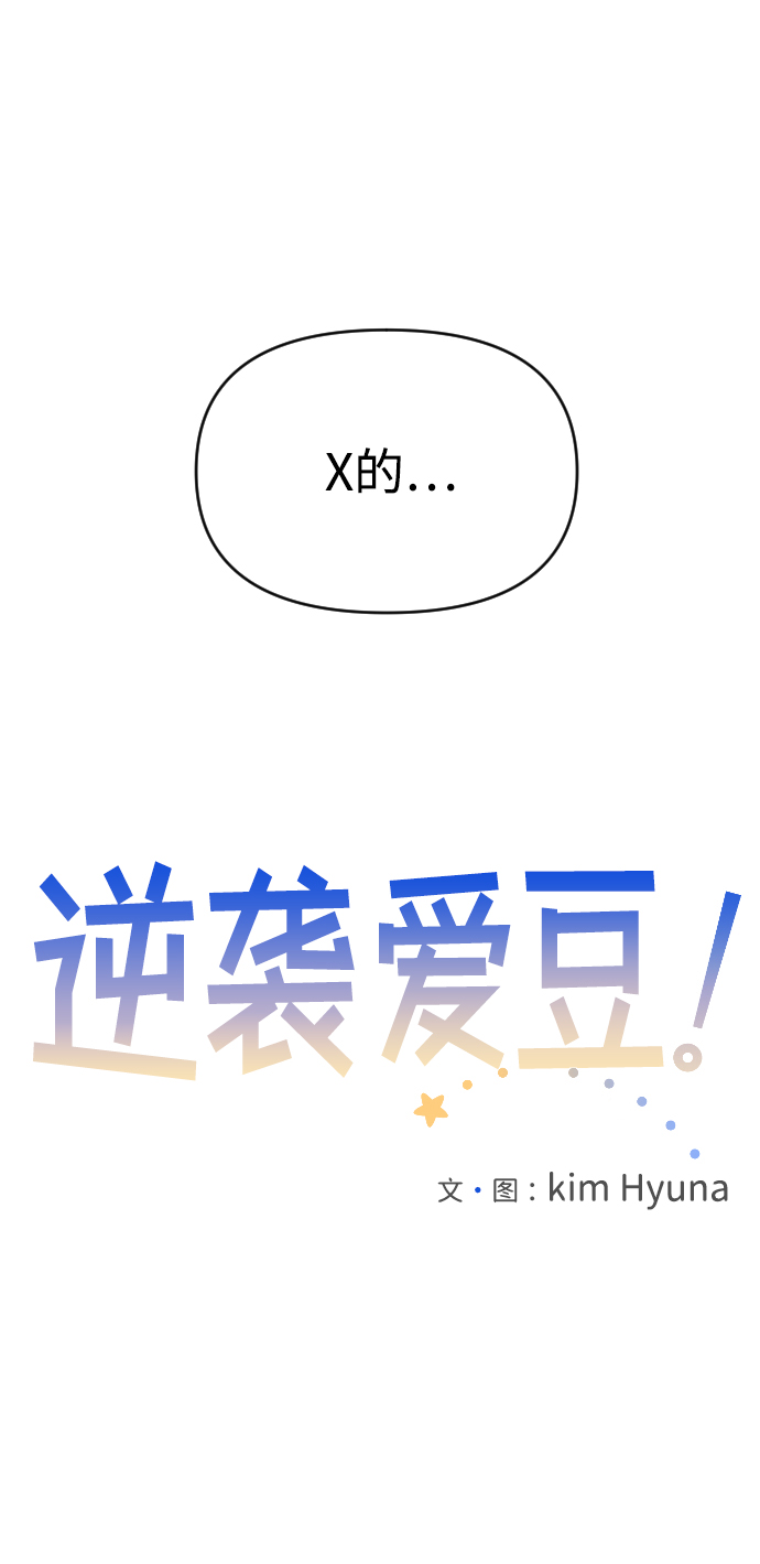 第10话20