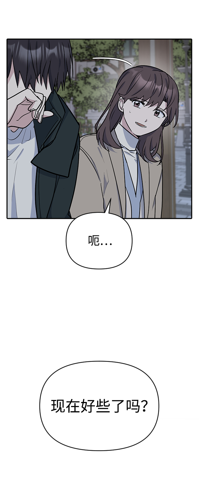第10话24