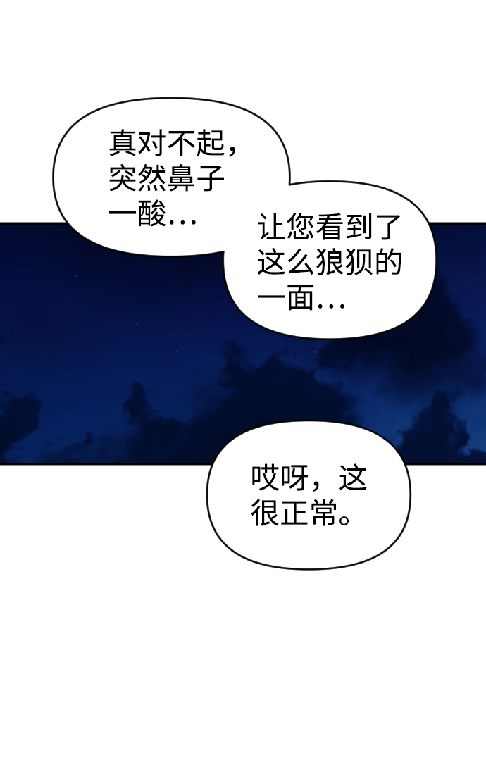 第10话26