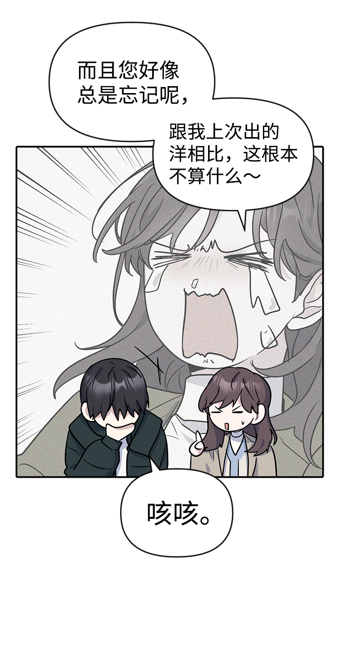 第10话27