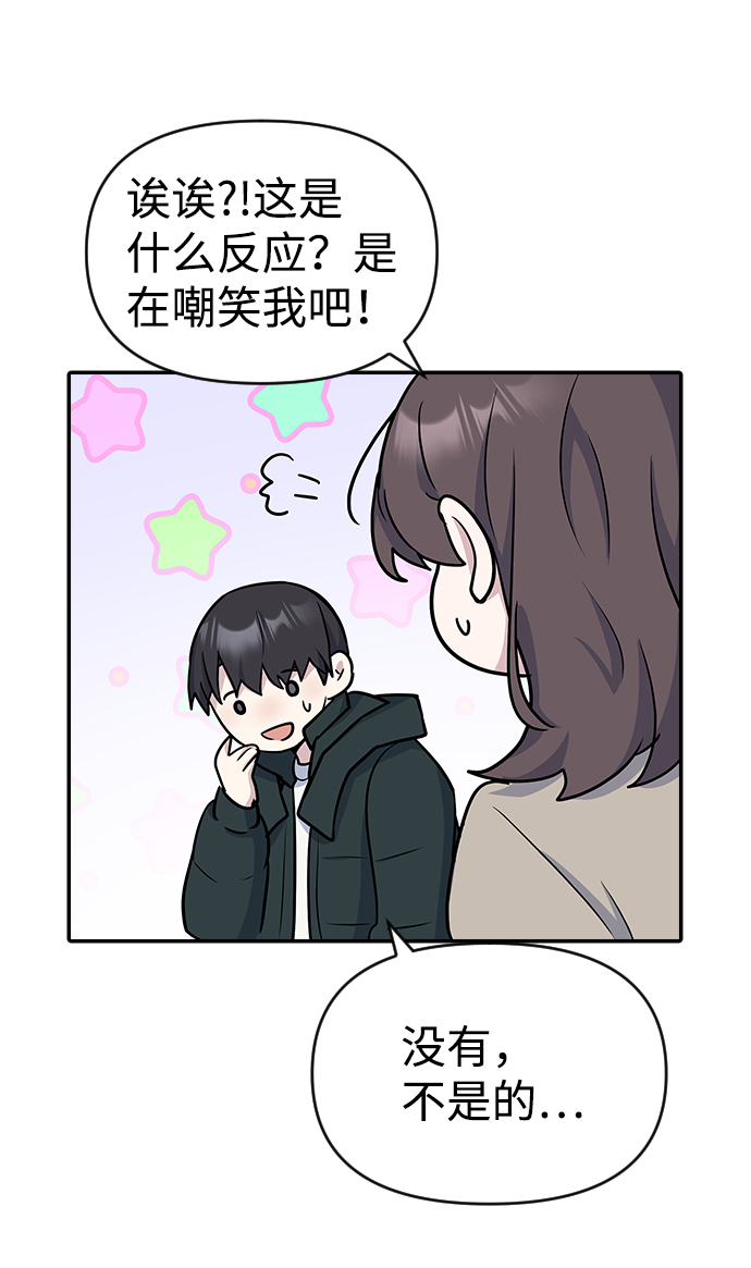 第10话28