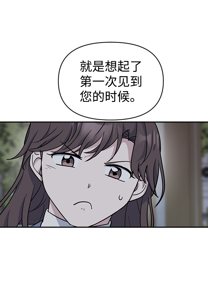 第10话29