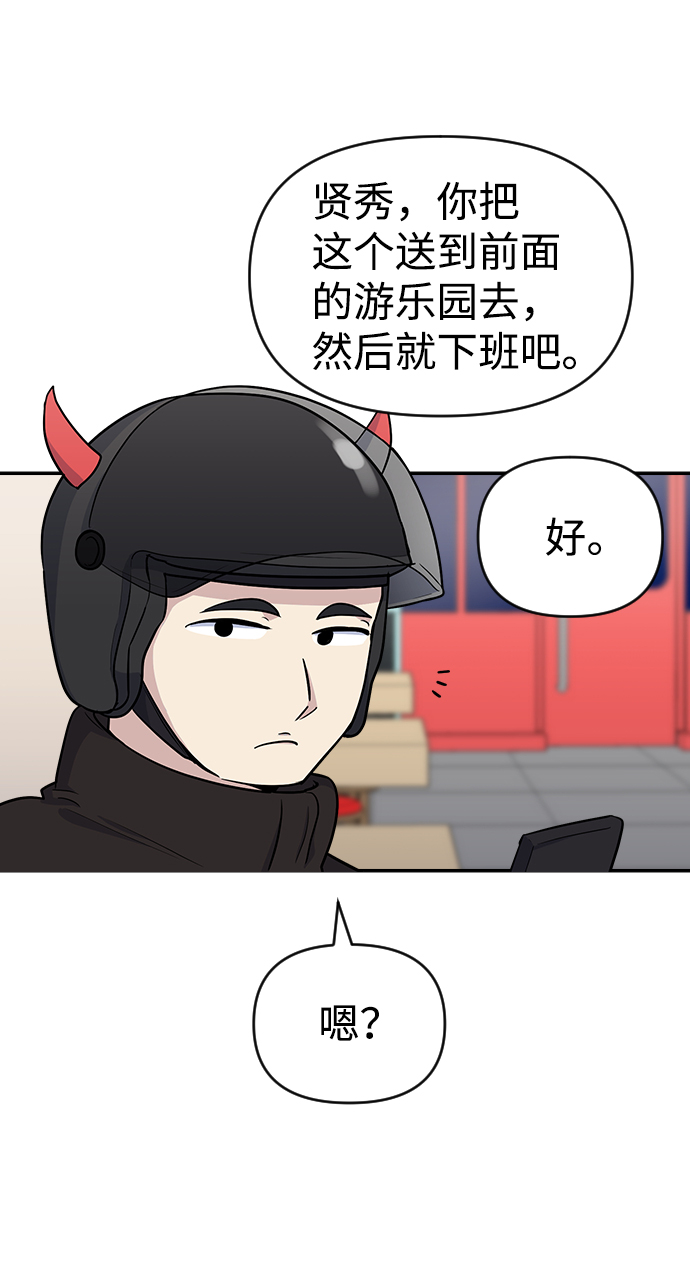 第10话3