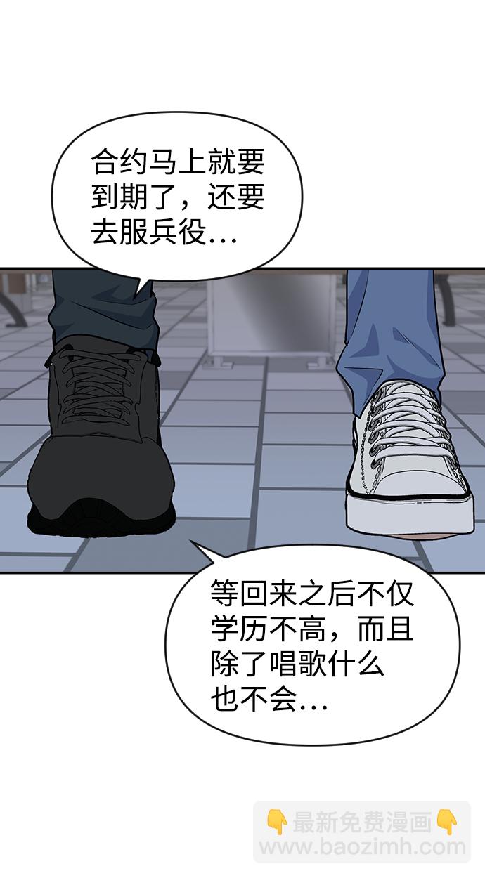 第10话36