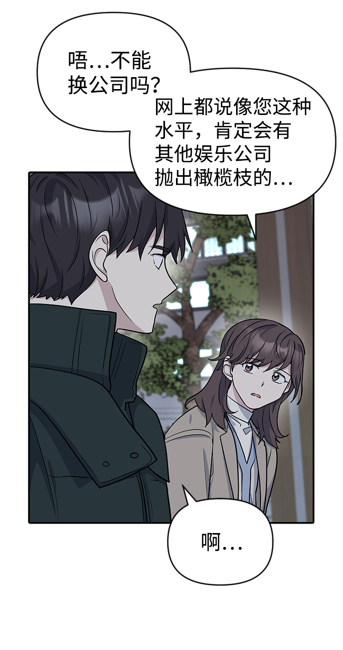 第10话38