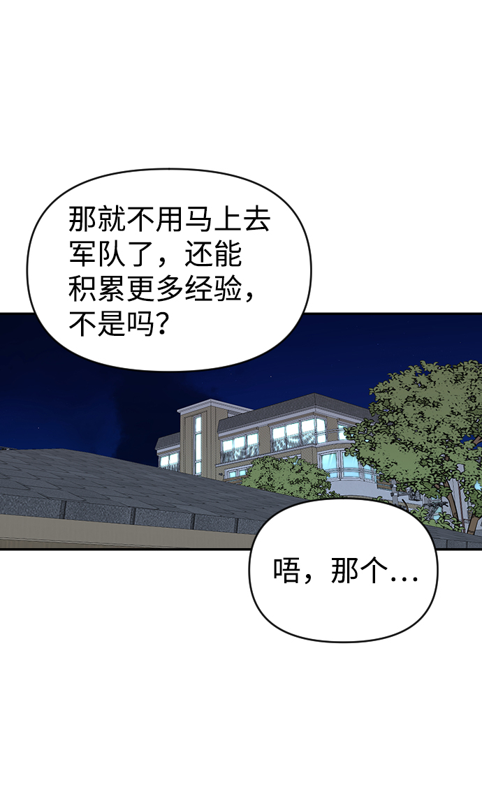 第10话39
