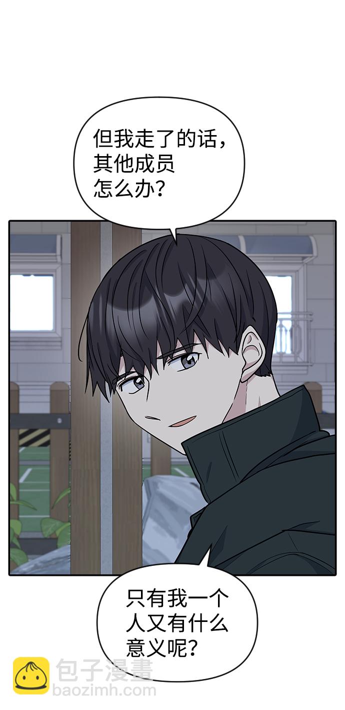 第10话41