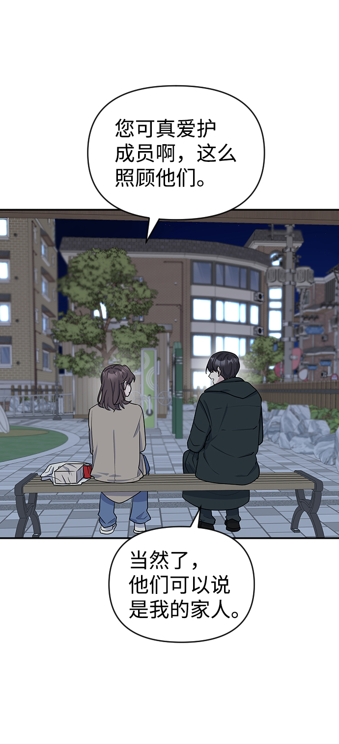 第10话44