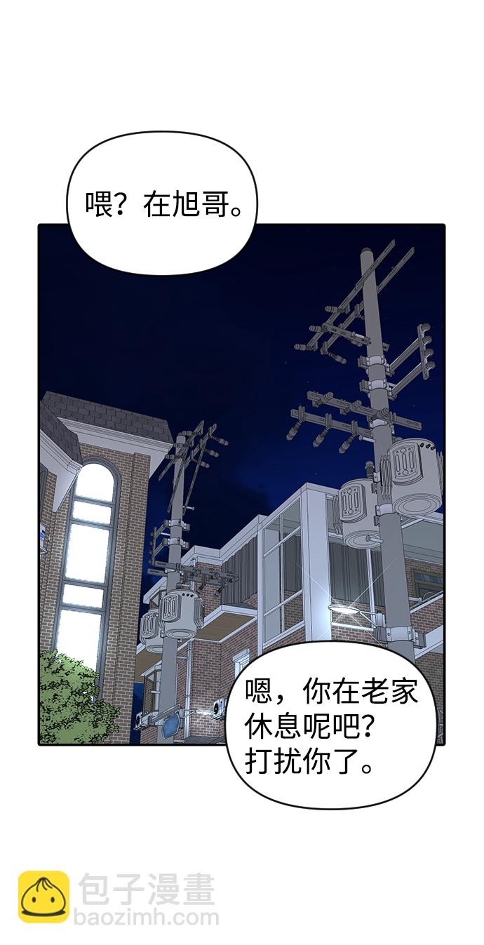 第10话48
