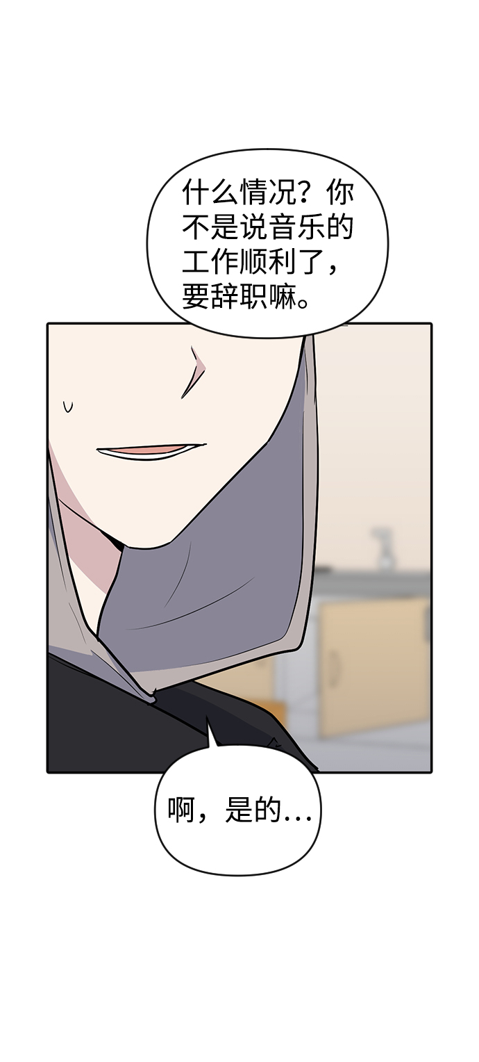 第10话5