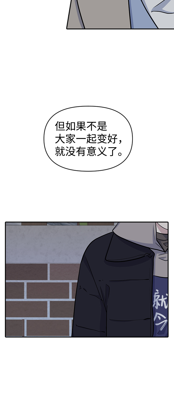 第10话50