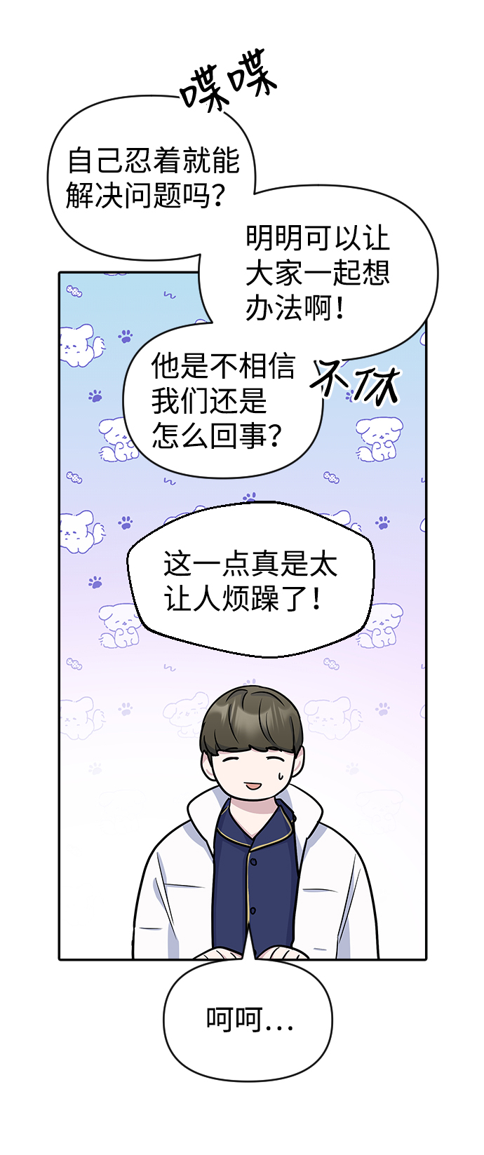 第10话59