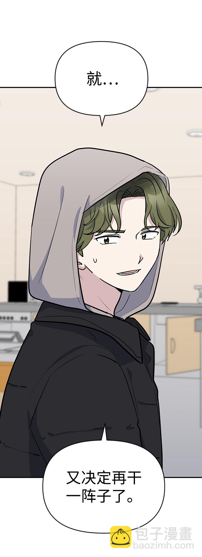 第10话6