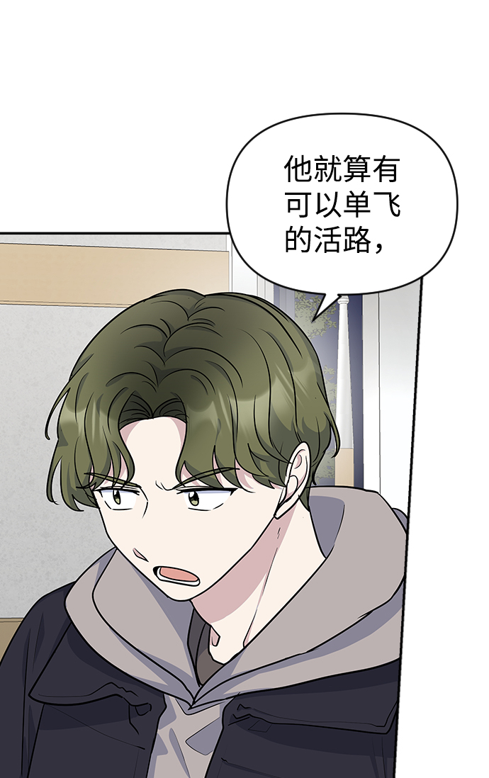 第10话61