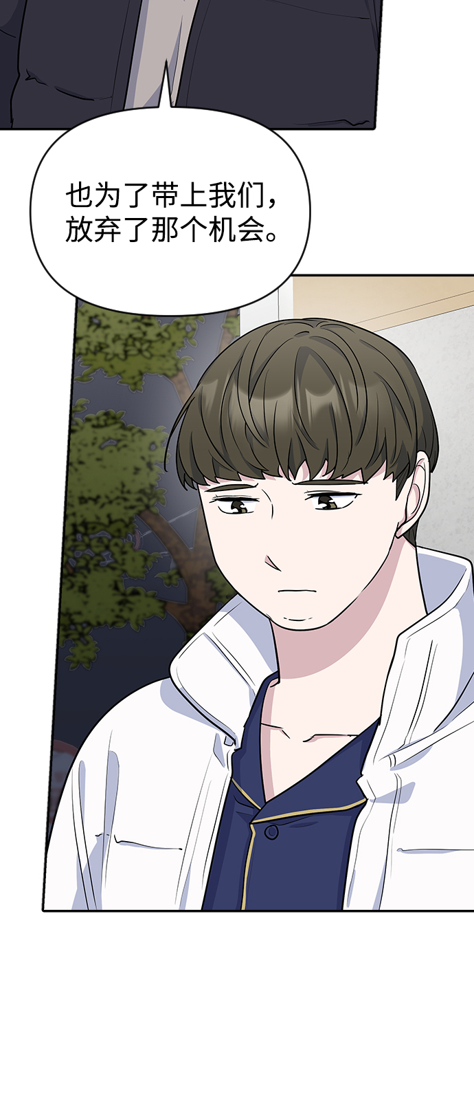 第10话62