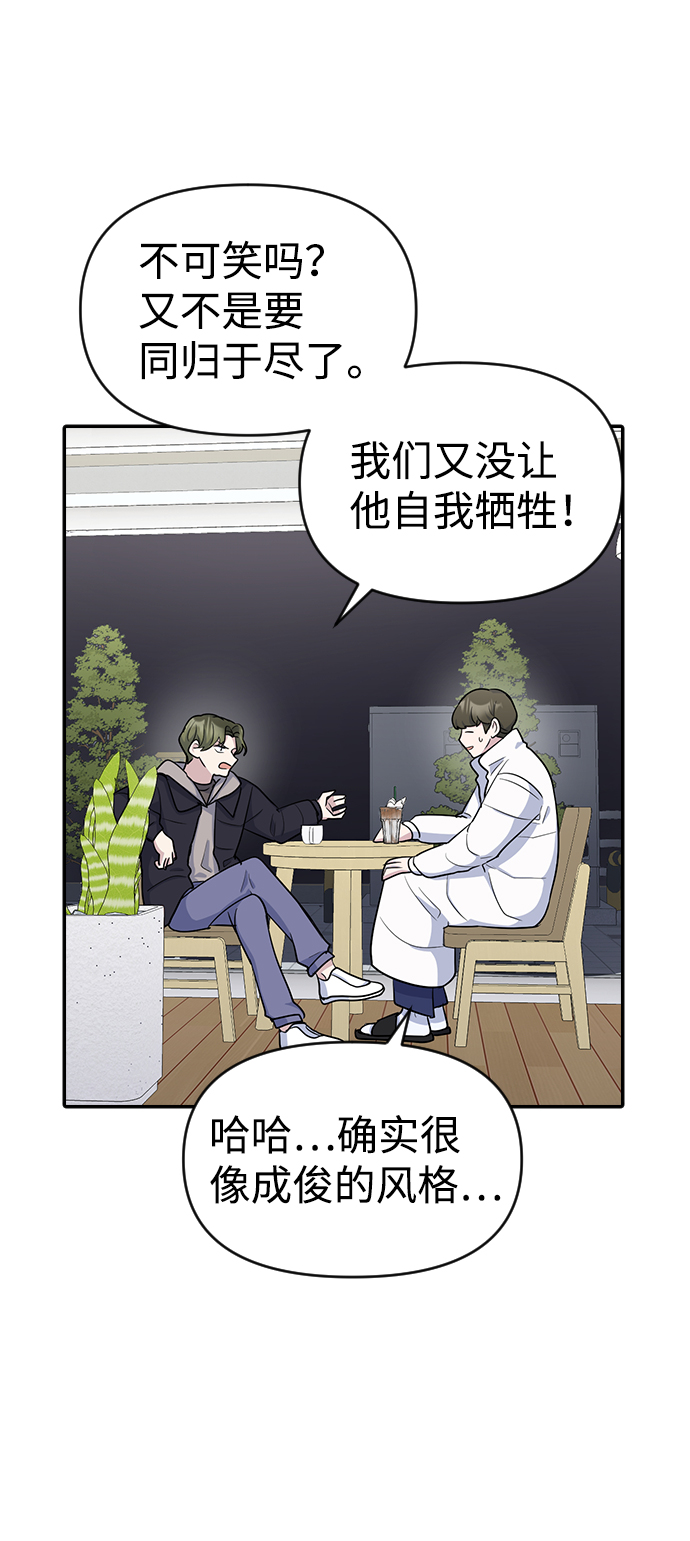 第10话63