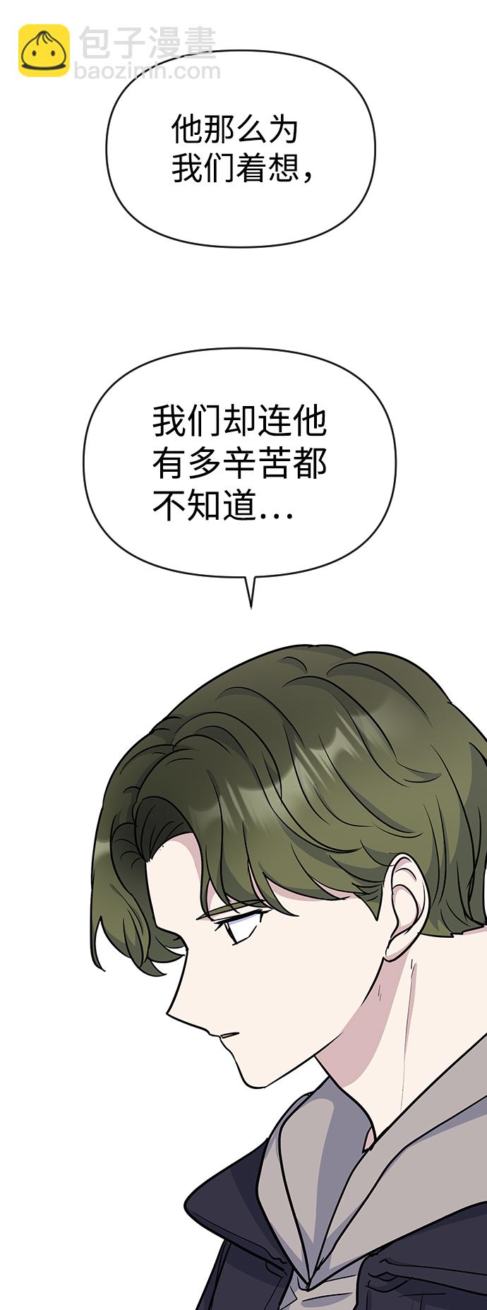 第10话66